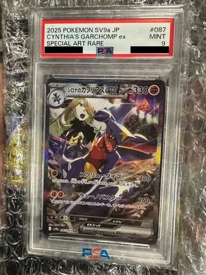 PSA 9 Cynthia's Garchomp SAR 087/063 Japanese Heat Wave Arena SV9a Pokemon Card - Image 1 of 2