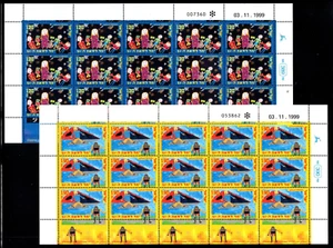 Israel 1389-1392, MNH, 2000 Children's Paintings Bale 1348-1351 Full Sheets - Picture 1 of 2