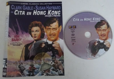 Soldier of Fortune DVD - Clark Gable, Susan Hayward IMPORT NO CASE - Image 1 of 2