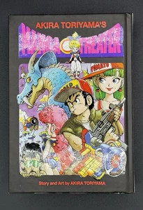 Teatro Manga Akira Toriyama Akira Toriyama (Tapa dura) - Imagen 1 de 2