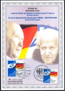 JUDAICA / ISRAEL: SOUVENIR LEAF # 516, 40th ANN DIPLOMATIC RELATIONS w/GERMANY - Picture 1 of 2