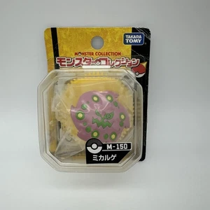 Takara Tomy - Pokémon Monster Collection M-150 Spiritomb - Vinyl Figure Us Selle - Picture 1 of 6