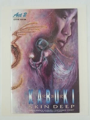 CALIBER COMICS KABUKI SKIN DEEP ACT 2 VOL. 1, #2 FEBRUARY 1997 (NM) ALTERNATE - Image 1 of 4