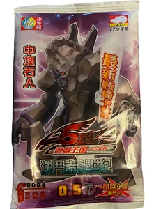 The Duelist Genesis 1st Edition Booster Pack 2008 World Wide Edition Yugioh - Picture 1 of 2