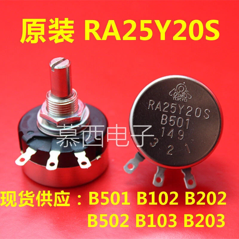 1pcs COSMOS RA25Y20S B501 500 OHM 1.2W Wirewound Potentiometer TOCOS - Image 1 of 1