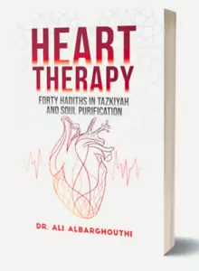Heart Therapy (Forty Hadiths In Tazkiyah And Soul Purification) - Picture 1 of 7