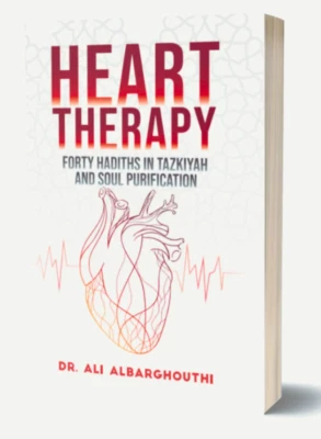 Heart Therapy (Forty Hadiths In Tazkiyah And Soul Purification) - Image 1 of 4