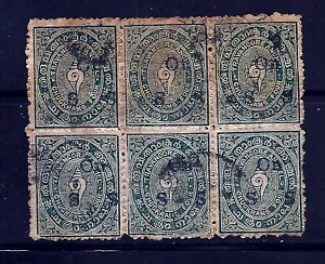 1911-30, TRAVANCORE,SG011 WMK INVERTED, QV,INDIA, INDIAN FEUDATORY STATES - Picture 1 of 1