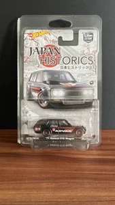 Hot Wheels Car Culture Japan Historics ‘71 Datsun 510 Wagon Smooth Grille MINT - Picture 1 of 6