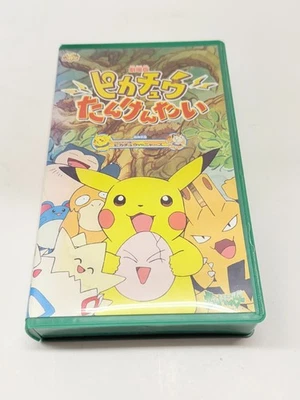 Vintage Pokemon VHS Tape Pocket Monsters Japan 2001 Game Freak Original Series - Image 1 of 4