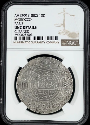 (1882) AH 1299 Morocco Paris 10 Dirhams NGC UNC DETAILS - CLEANED  KM Y# 8 Cover