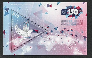 HONG KONG, CHINA * 150º ANNV. UNIÓN POSTAL UNIVERSAL * HOJA DE RECUERDO * COMO NUEVA NH - Imagen 1 de 1