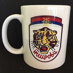 Serbian "ARKAN'S TIGERS"-Serbia Paramilitary Coffee / Tea Mug-War in Bosnia-NEW - Picture 1 of 2