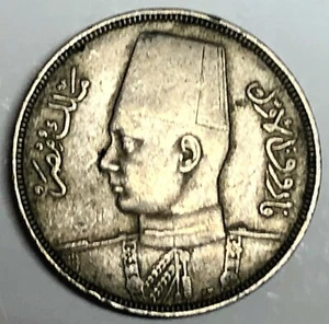 # C3892 EGYPT COIN, 10 MILLIEMES 1938 - Picture 1 of 2