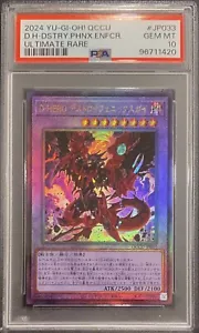 2024 PSA 10 YUGIOH JAPANESE 25TH QCCU ULTIMATE RARE D HERO PHOENIX ENFORCER 💫 - Picture 1 of 1
