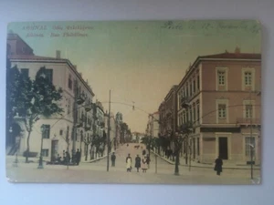 CPA Grèce - Athènes - Rue Philellènes - Imagen 1 de 2