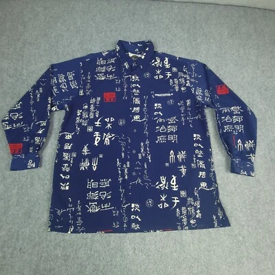 Vtg Southpole shirt Mens XL blue International Sports Chinese print Y2K skater - Image 1 of 4