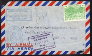 2671 CUBIERTA CORREO AÉREO CERTIFICADO PERÚ A CHILE 1956 DIPLOMÁTICO FRANQUICIA POSTAL - Imagen 1 de 2