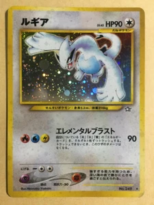 Lugia Pokemon 1999 Holo Neo Genesis Japanese 249 VG - Picture 1 of 9