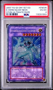 PSA 4 1ST EDITION ULTIMATE RARE Elemental Hero Glow Neos STON-EN036 YUGIOH 2007 - Picture 1 of 2