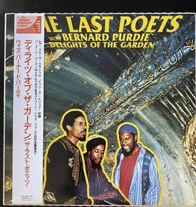The Last Poets - Delights Of The Garden (LP, NM, 1993 Reissue, Import) - Picture 1 of 4