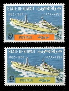 Kuwait 1969 • Sс# 458-459 • National shipping Co • cs MLH OG VF (SU-9127) Koweit - Picture 1 of 1