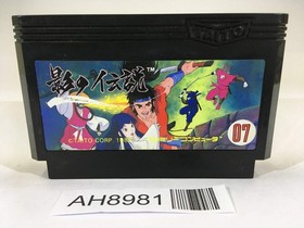 AH8981 The Legend of Kage NES Famicom Japan