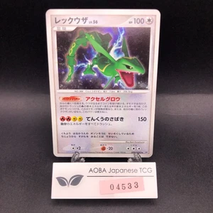 Rayquaza Holo DPBP#442 DP5 Legends Awakened - Japanese Pokemon Card - 2008 - Picture 1 of 14