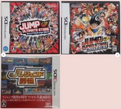 JUMP SUPER STARS, ULTIMATE STARS, 3DS J Legend Retsuden 3 set Nintendo - Image 1 of 4
