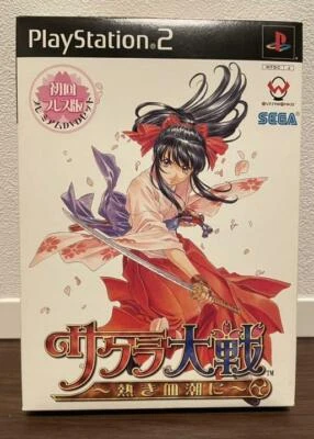 Sakura Taisen Wars Atsuki Chishioni Limited Edition Playstation 2 PS2 SEGA Japan - Image 1 of 3