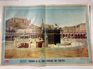 HAYAT Turkish Mag, Old Painting Poster of Kaaba Mecca 1970s - Picture 1 of 2