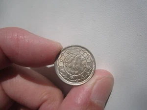 HIGH GRADE VS2030 (1973) NEPAL 25 PAISA - Picture 1 of 2