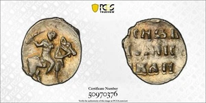 1547-84 Russia Ivan The Terrible With Sword Denga PCGS AU55 - Picture 1 of 1