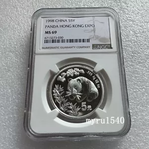 NGC MS69 1998 China 5YUAN Coin Panda HONG KONG EXPO Panda Silver coin 1/2oz - Picture 1 of 7