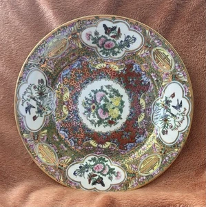 Vintage Chinese Famille Rose Medallion 10” Plate Flowers Birds Butterflies - Picture 1 of 10
