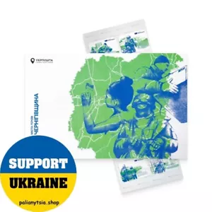 Booklet «Cities of Heroes. Chernihiv Region» LIMITED EDITION - Picture 1 of 4