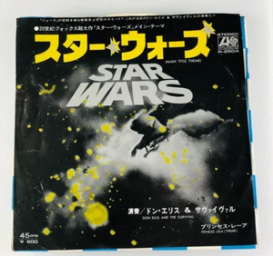 Don Ellis And The Survival – Star Wars [Japanese Single (EP) Records]R2D2 C3PO - Picture 1 of 4