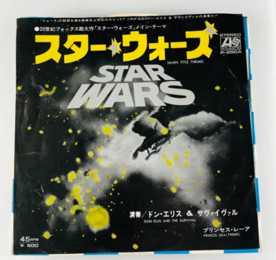 Don Ellis And The Survival – Star Wars [Japanese Single (EP) Records]R2D2 C3PO - Image 1 of 4