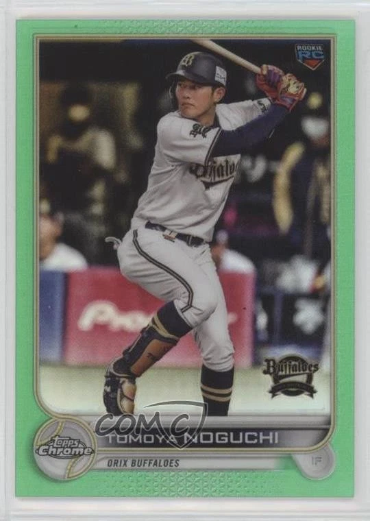 2022 Topps Chrome NPB Nippon Professional Baseball - Tomoya