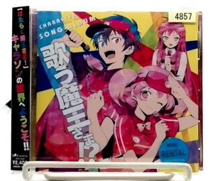 はたらく魔王さま Hataraku Maou Sama Character Song Mini Album -歌う魔王さま!?- [CD][OBI] JAPAN - Picture 1 of 4
