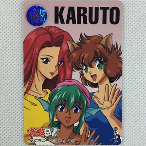 YuYu Hakusho Carddass Part7 No.290 Karuto Bandai 1995 Japan - Bild 1 von 8
