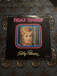 Poly Panou Greek Record Vinyl Disc - Picture 1 of 2