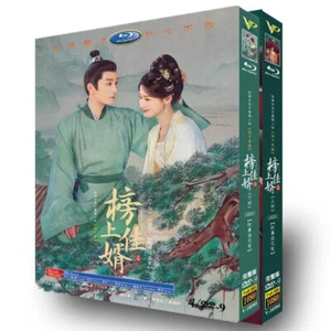 Chinese Serendipity Part 1+2 8/Disc Free Region English Subtitle Boxed - Picture 1 of 3