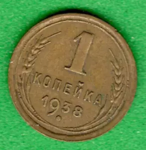 RUSSIA SOVIET UNION 1 Kopek 1938 COIN 1335 - Picture 1 of 2