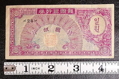 ND (1953) Corea del Sur 1 Ganado P-11 Bloque 24 Billete Sin Problemas #16463 Foto 1 de 2