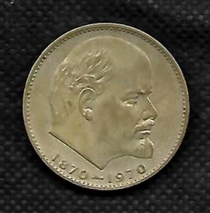 Münze UDSSR - 1 Rubel - 1970 - 100 Jahre LENIN - Zustand Gut - Bild 1 von 2