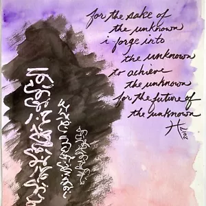 The Unknown - Original Wall Art Watercolor Painting Matted Frame Ready 11”x14” - Picture 1 of 8