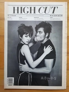 Jung Woo Sung Han Hyo Joo /HIGH CUT Korea Magazine Vol.104/2013 Tracking - Picture 1 of 10