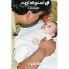 Kootinilam Kili - (My Love? Bird): Malayalam Novel - Paperback New Roobila 01/09