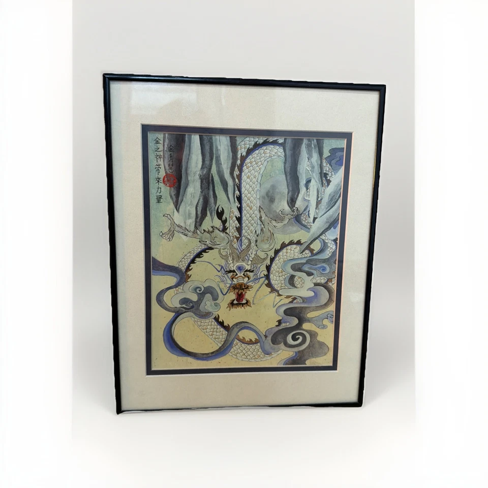 Charlotte Fung Miller Signed Chinese Hand Painted Calligraphy Dragon FRAMED - Image 1 of 4